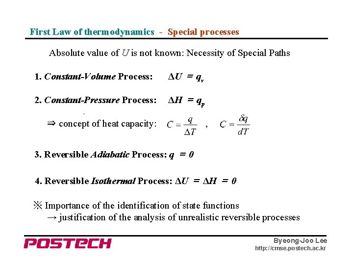 First Law of thermodynamics - Special processes S Absolute value of U is not