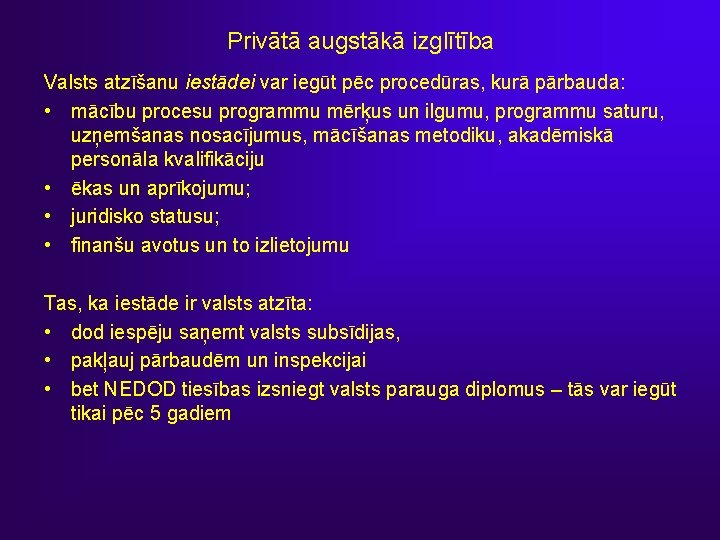 Privātā augstākā izglītība Valsts atzīšanu iestādei var iegūt pēc procedūras, kurā pārbauda: • mācību