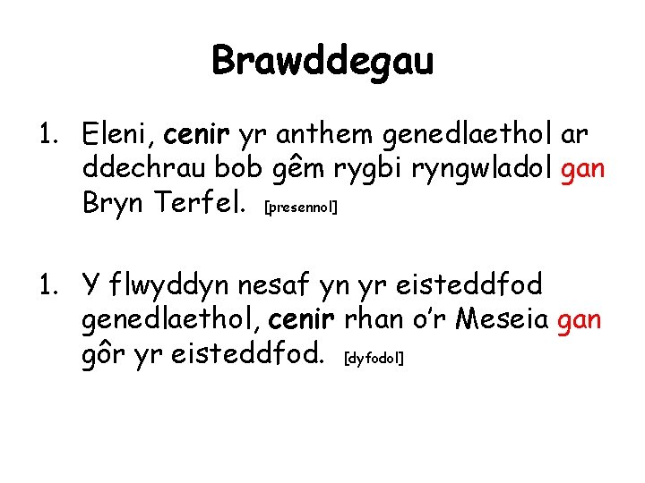 Brawddegau 1. Eleni, cenir yr anthem genedlaethol ar ddechrau bob gêm rygbi ryngwladol gan