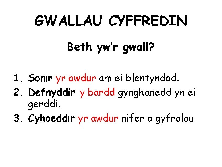 GWALLAU CYFFREDIN Beth yw’r gwall? 1. Sonir yr awdur am ei blentyndod. 2. Defnyddir
