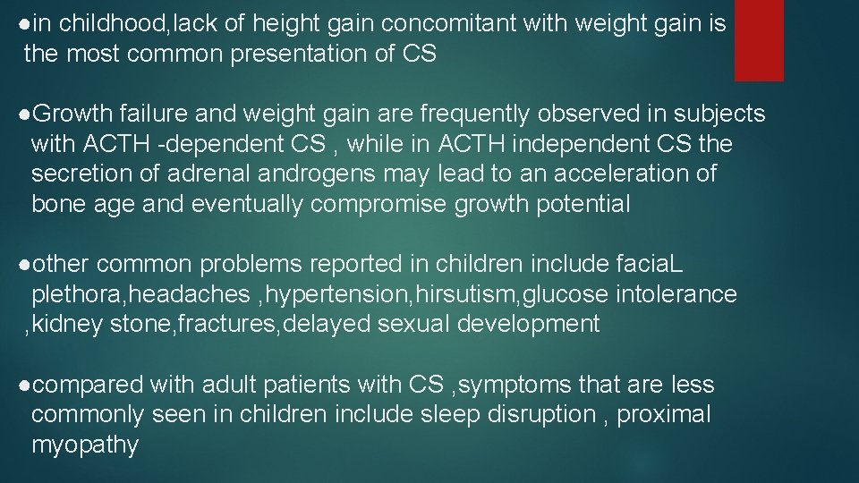 ●in childhood, lack of height gain concomitant with weight gain is the most common