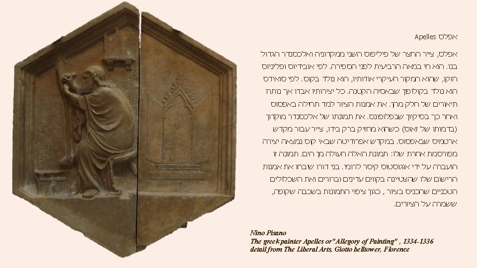 Apelles Painting the Beautiful Campaspe JacquesLouis David Apelles