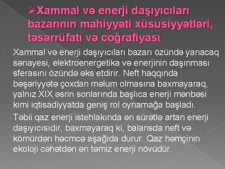 ØXammal və enerji daşıyıcıları bazarının mahiyyəti xüsusiyyətləri, təsərrüfatı və coğrafiyası Xammal və enerji daşıyıcıları