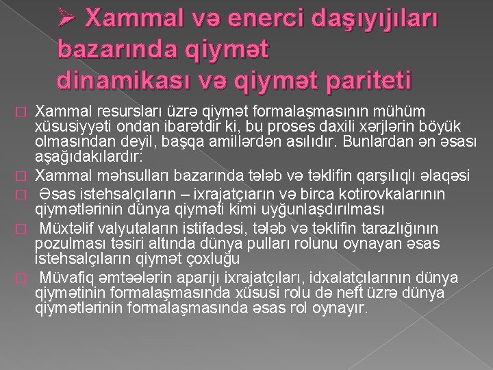 Ø Xammal və enerci daşıyıjıları bazarında qiymət dinamikası və qiymət pariteti � � �