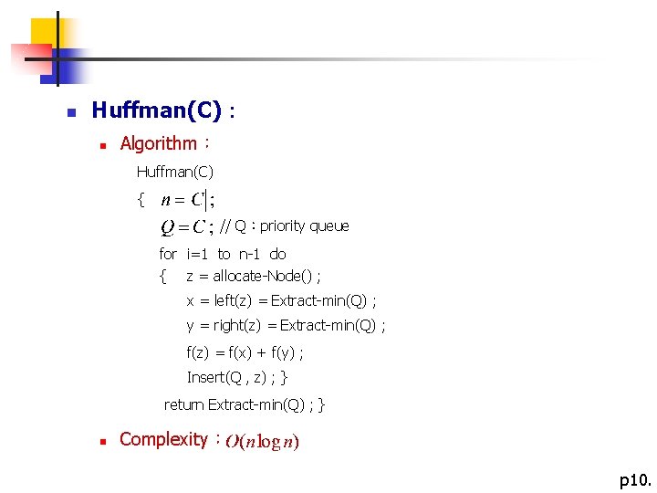  n Huffman(C)： n Algorithm： Huffman(C) { // Q：priority queue for i=1 to n-1