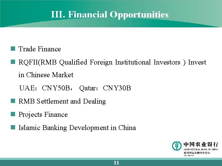 III. Financial Opportunities n Trade Finance n RQFII(RMB Qualified Foreign Institutional Investors ) Invest