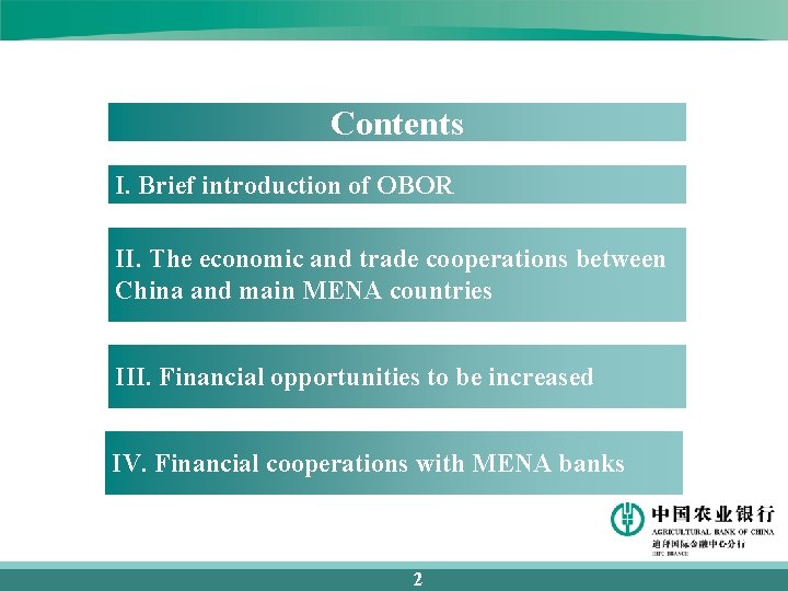 Contents I. Brief introduction of OBOR II. The economic and trade cooperations between China