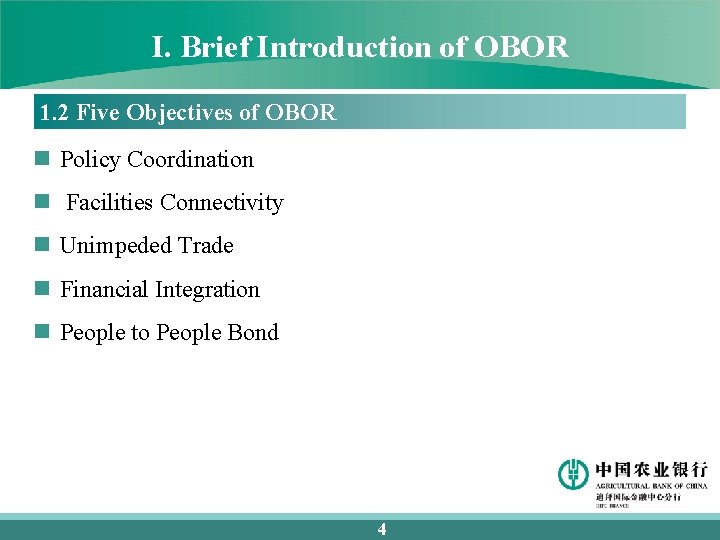 I. Brief Introduction of OBOR 1. 2 Five Objectives of OBOR n Policy Coordination