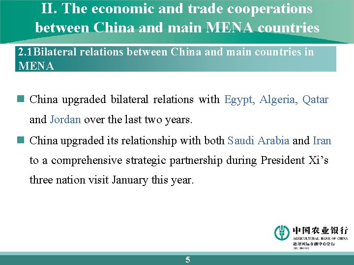II. The economic and trade cooperations between China and main MENA countries 2. 1