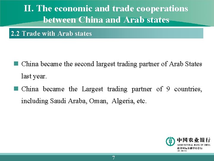 II. The economic and trade cooperations between China and Arab states 2. 2 Trade