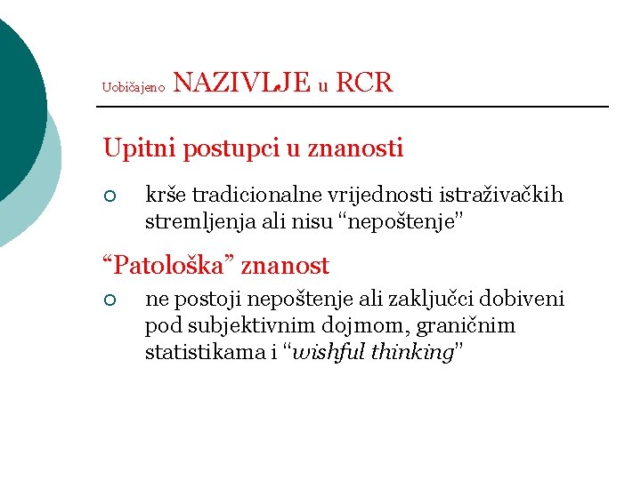 Uobičajeno NAZIVLJE u RCR Upitni postupci u znanosti ¡ krše tradicionalne vrijednosti istraživačkih stremljenja