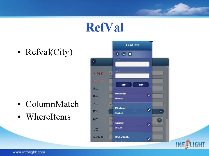 Ref. Val • Refval(City) • Column. Match • Where. Items 