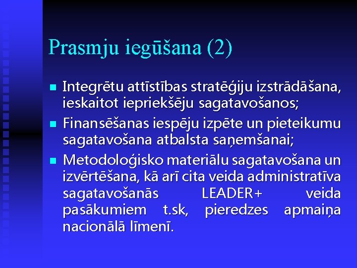 Prasmju iegūšana (2) n n n Integrētu attīstības stratēģiju izstrādāšana, ieskaitot iepriekšēju sagatavošanos; Finansēšanas