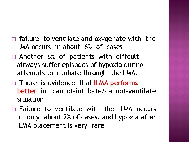 failure to ventilate and oxygenate with the LMA occurs in about 6% of cases