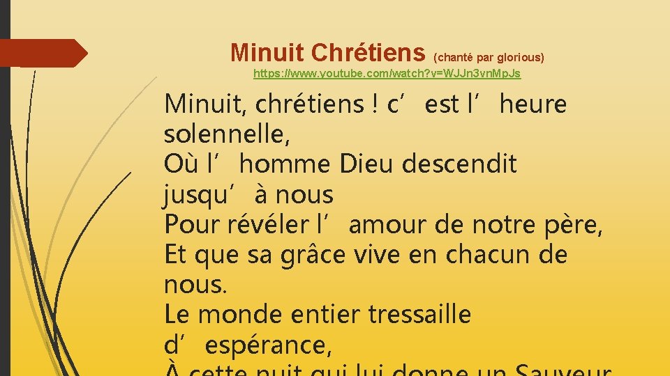 Minuit Chrétiens (chanté par glorious) https: //www. youtube. com/watch? v=WJJn 3 vn. Mp. Js Minuit Chrétiens (chanté par glorious) https: //www. youtube. com/watch? v=WJJn 3 vn. Mp. Js