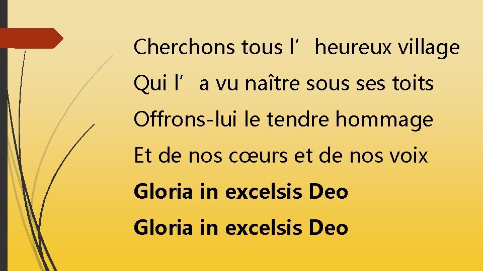 Cherchons tous l’heureux village Qui l’a vu naître sous ses toits Offrons-lui le tendre