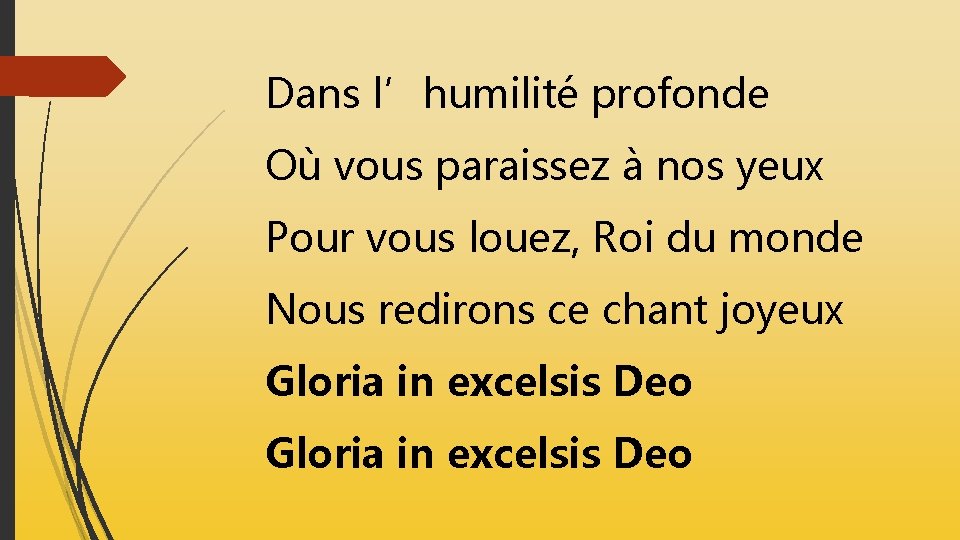 Dans l’humilité profonde Où vous paraissez à nos yeux Pour vous louez, Roi du