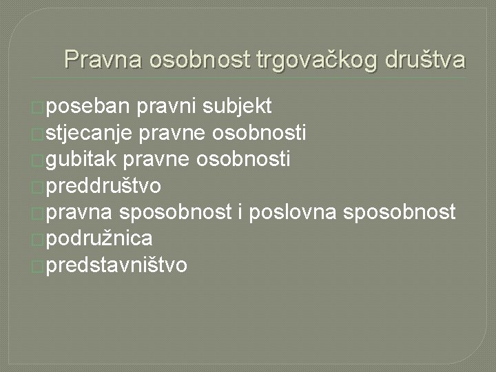 Pravna osobnost trgovačkog društva �poseban pravni subjekt �stjecanje pravne osobnosti �gubitak pravne osobnosti �preddruštvo