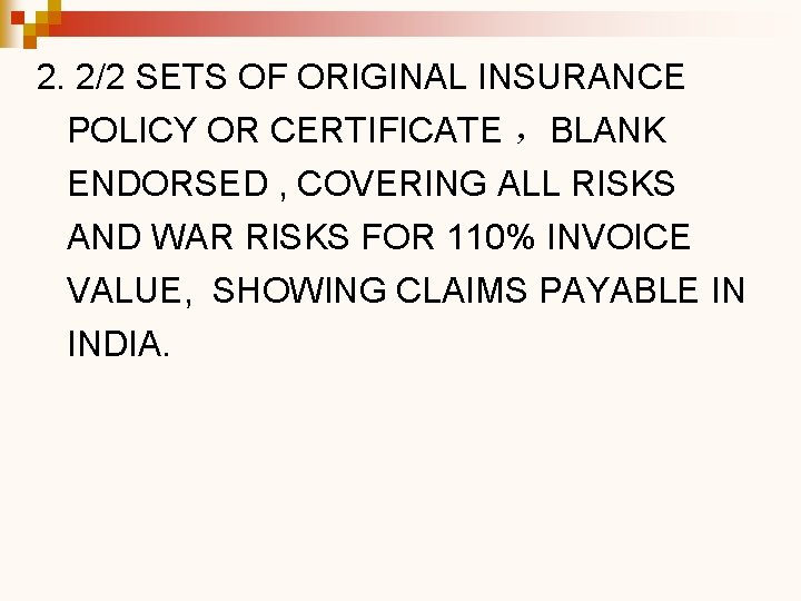 2. 2/2 SETS OF ORIGINAL INSURANCE POLICY OR CERTIFICATE ，BLANK ENDORSED , COVERING ALL