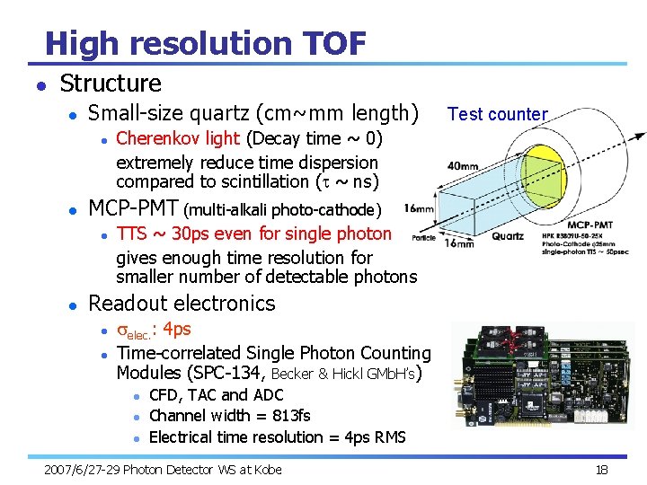 High resolution TOF l Structure l Small-size quartz (cm~mm length) l l Cherenkov light