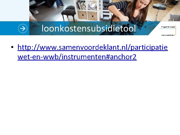 loonkostensubsidietool • http: //www. samenvoordeklant. nl/participatie wet-en-wwb/instrumenten#anchor 2 