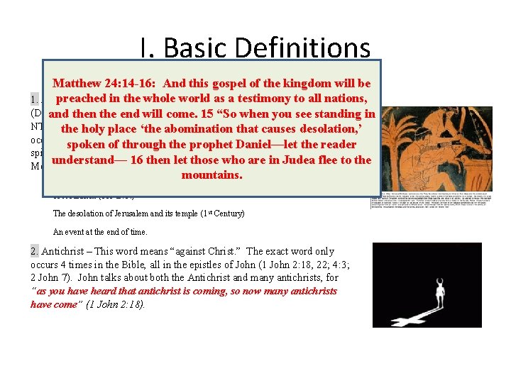 I. Basic Definitions Matthew 24: 14 -16: And this gospel of the kingdom will