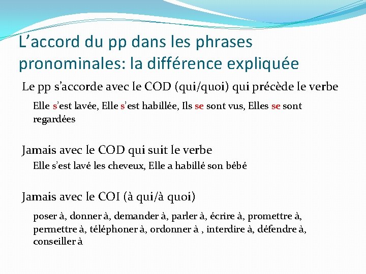 L’accord du pp dans les phrases pronominales: la différence expliquée Le pp s’accorde avec