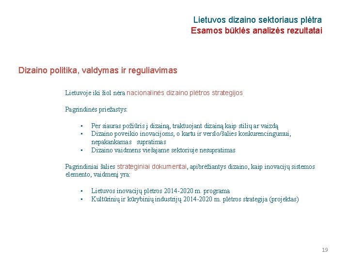 Lietuvos dizaino sektoriaus plėtra Esamos būklės analizės rezultatai Dizaino politika, valdymas ir reguliavimas Lietuvoje