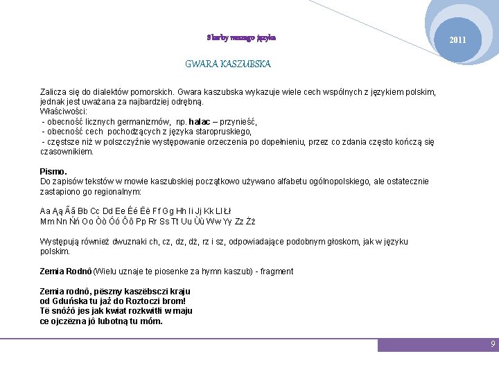 Skarby naszego języka 2011 GWARA KASZUBSKA Zalicza się do dialektów pomorskich. Gwara kaszubska wykazuje