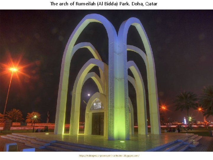 The arch of Rumeilah (Al Bidda) Park. Doha, Qatar 