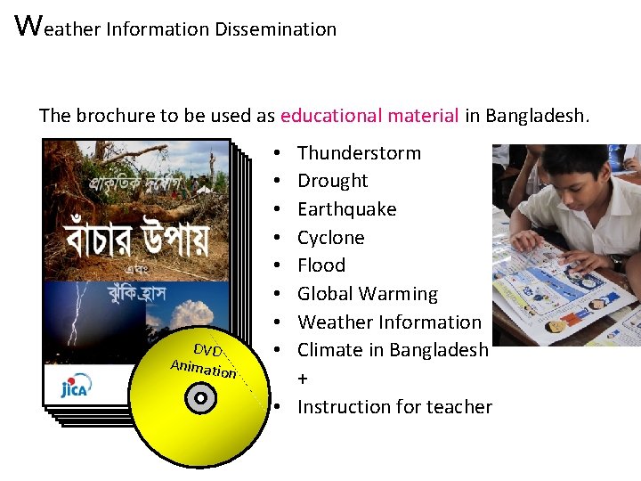 Weather Information Dissemination The brochure to be used as educational material in Bangladesh. DVD