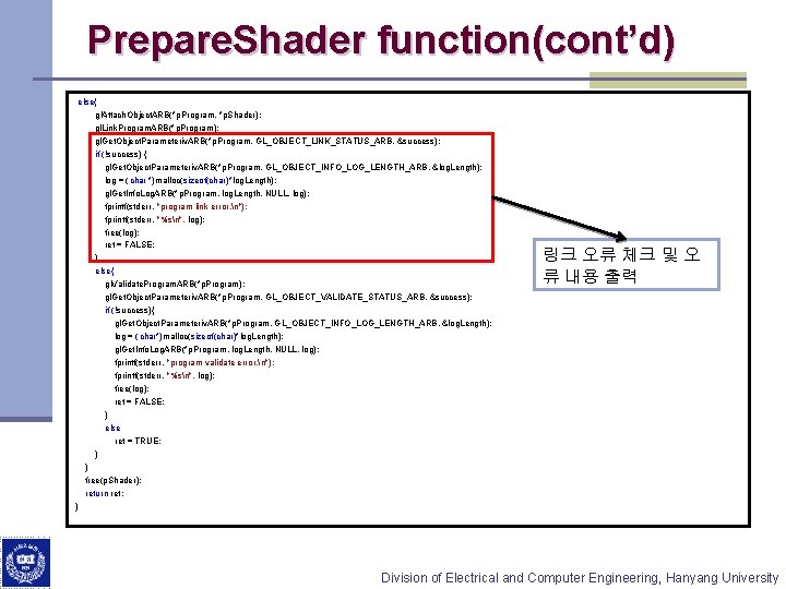 Prepare. Shader function(cont’d) else{ gl. Attach. Object. ARB(*p. Program, *p. Shader); gl. Link. Program.