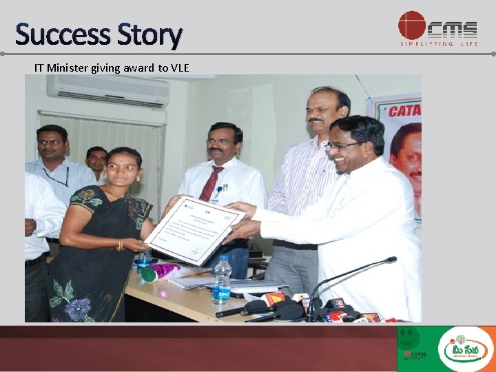 Success Story IT Minister giving award to VLE 