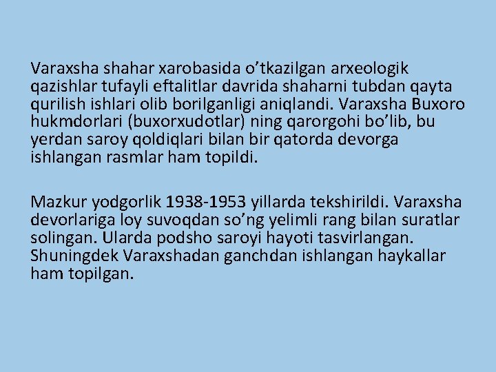 Varaxsha shahar xarobasida o’tkazilgan arxeologik qazishlar tufayli eftalitlar davrida shaharni tubdan qayta qurilish ishlari