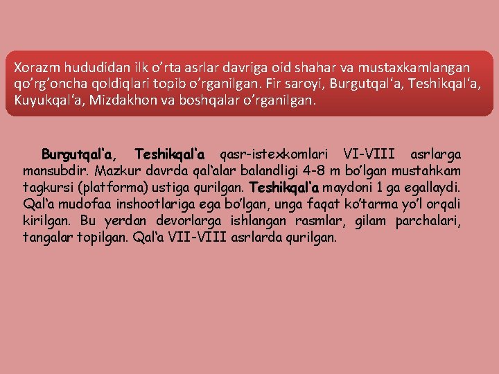 Xorazm hududidan ilk o’rta asrlar davriga oid shahar va mustaxkamlangan qo’rg’oncha qoldiqlari topib o’rganilgan.