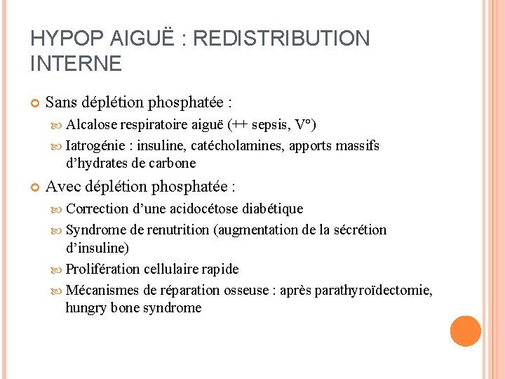 HYPOP AIGUË : REDISTRIBUTION INTERNE Sans déplétion phosphatée : Alcalose respiratoire aiguë (++ sepsis,