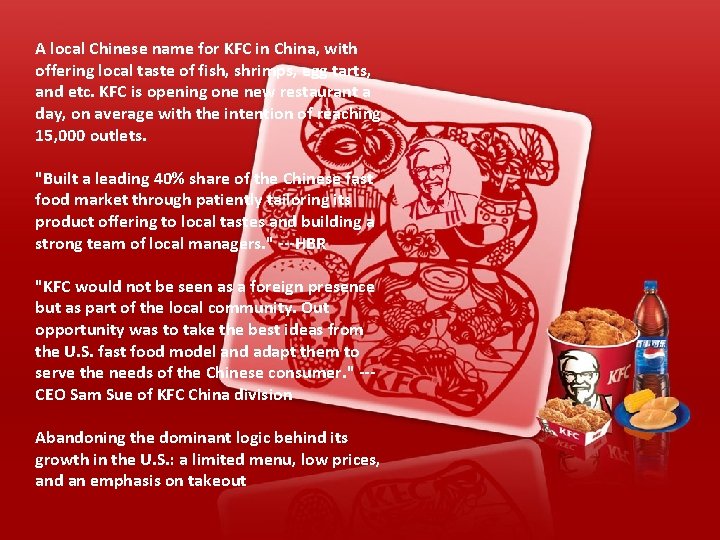 A local Chinese name for KFC in China, with offering local taste of fish,