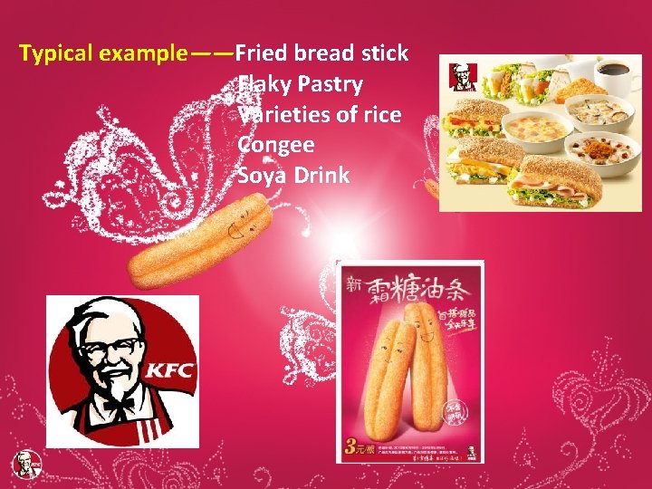 Typical example——Fried bread stick Flaky Pastry Varieties of rice Congee Soya Drink 