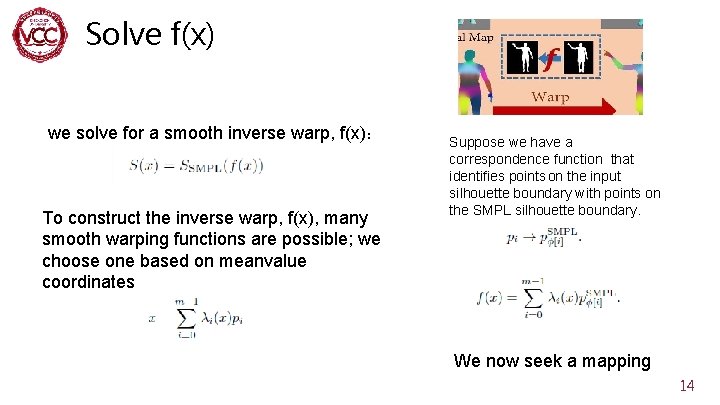 Solve f(x) we solve for a smooth inverse warp, f(x)： To construct the inverse