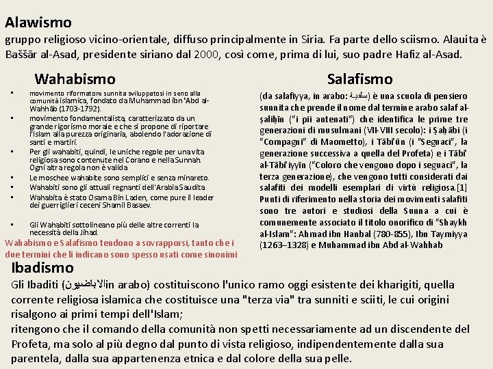 Alawismo gruppo religioso vicino-orientale, diffuso principalmente in Siria. Fa parte dello sciismo. Alauita è