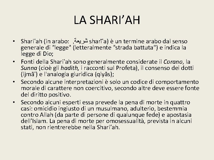 LA SHARI’AH • Shariʿah (in arabo: , ﺷﺮﻳﻌﺔ sharīʿa) è un termine arabo dal