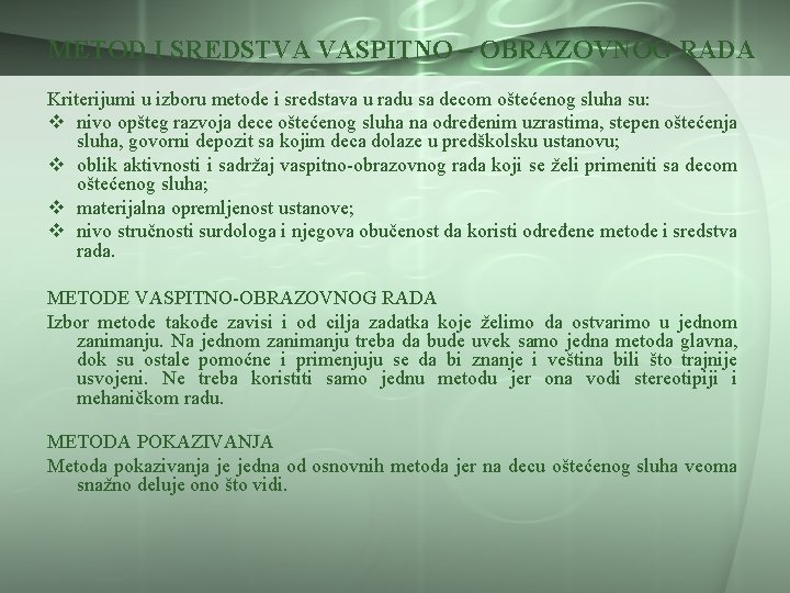METOD I SREDSTVA VASPITNO – OBRAZOVNOG RADA Kriterijumi u izboru metode i sredstava u