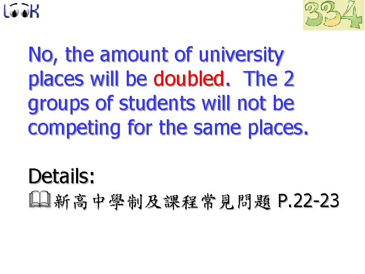 No, the amount of university places will be doubled. The 2 groups of students