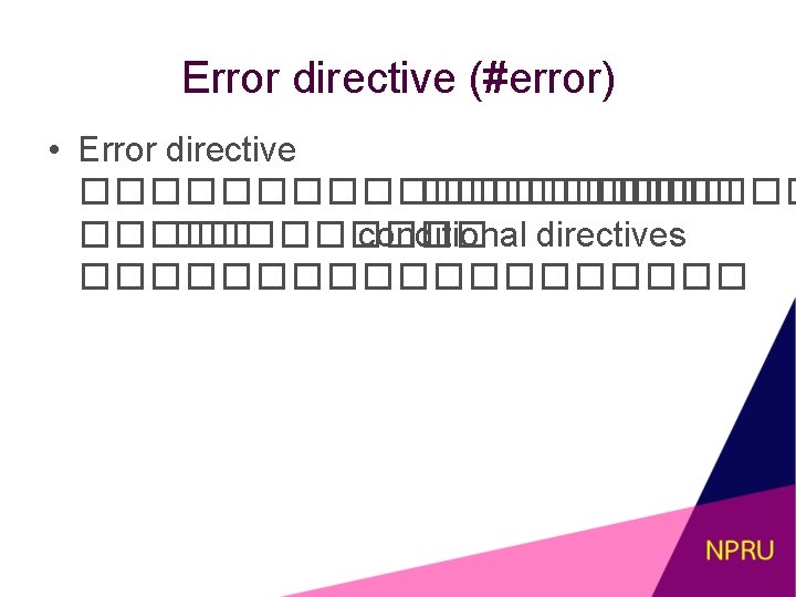 Error directive (#error) • Error directive ��������� ��������� conditional directives ���������� 