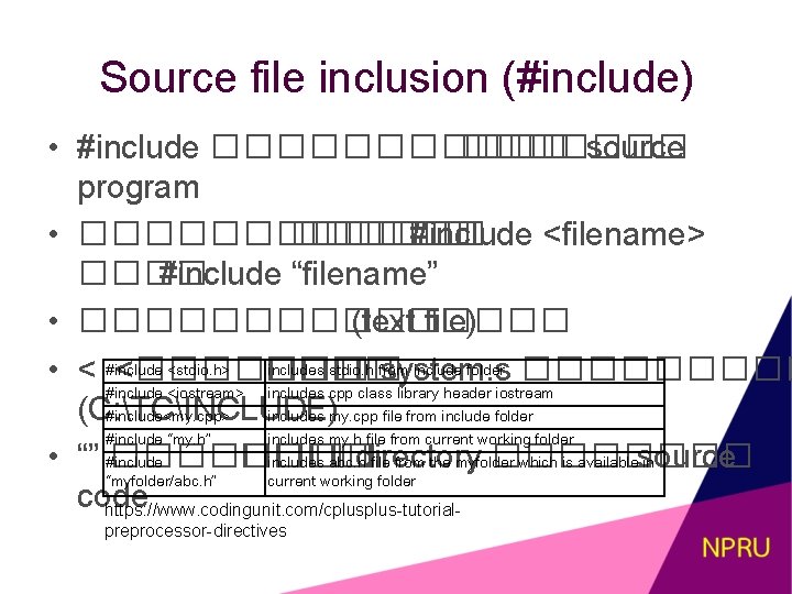 Source file inclusion (#include) • #include �������� source program • ������ #include <filename> ����