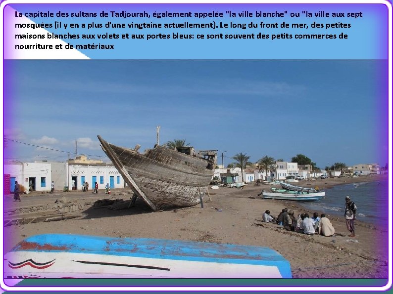 La capitale des sultans de Tadjourah, également appelée "la ville blanche" ou "la ville