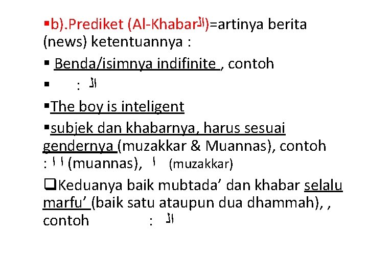 §b). Prediket (Al-Khabar =)ﺍﻟ artinya berita (news) ketentuannya : § Benda/isimnya indifinite , contoh