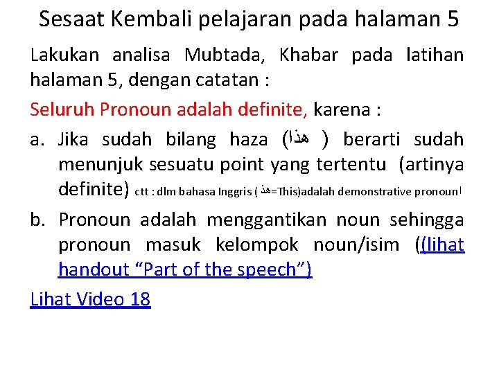 Sesaat Kembali pelajaran pada halaman 5 Lakukan analisa Mubtada, Khabar pada latihan halaman 5,