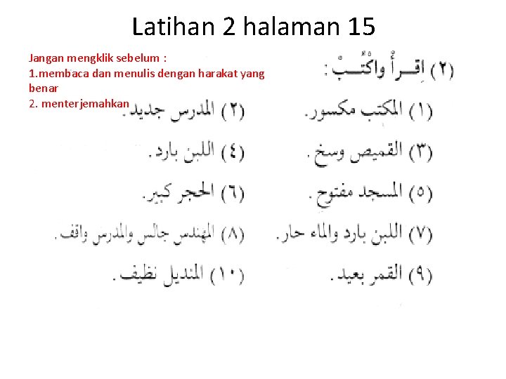 Latihan 2 halaman 15 Jangan mengklik sebelum : 1. membaca dan menulis dengan harakat