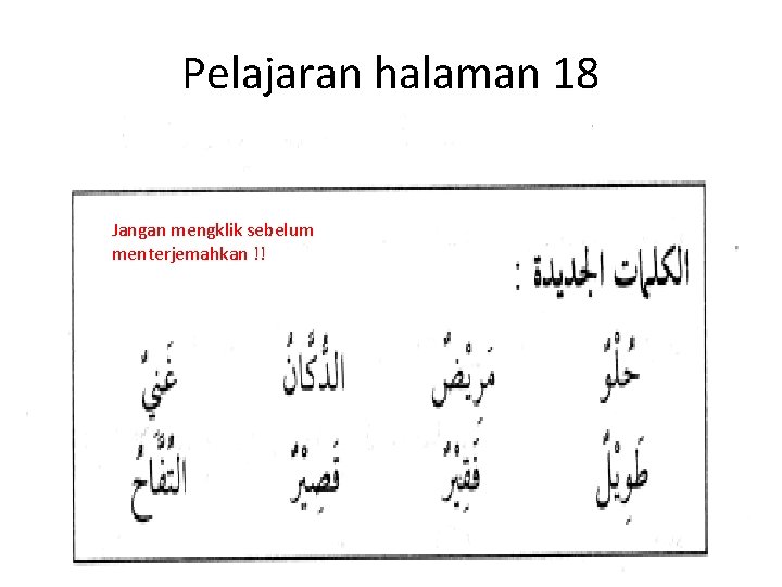 Pelajaran halaman 18 Jangan mengklik sebelum menterjemahkan !! 